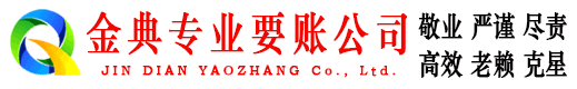 马边清债公司